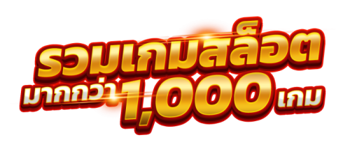 OMG888 เดิมพันสุดพีค ความสำเร็จไม่มีขีดจำกัด